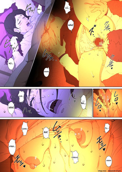 [Junk Center Kameyoko Bldg] Okaa-san Mitsuko - Kotatsu no Naka de Naisho de Itazura Wakeari Nama Nakadashi Houkei Shujutsu (Hikaru no Go) — page 12