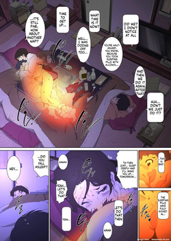 [Junk Center Kameyoko Bldg] Okaa-san Mitsuko - Kotatsu no Naka de Naisho de Itazura Wakeari Nama Nakadashi Houkei Shujutsu (Hikaru no Go) — page 17