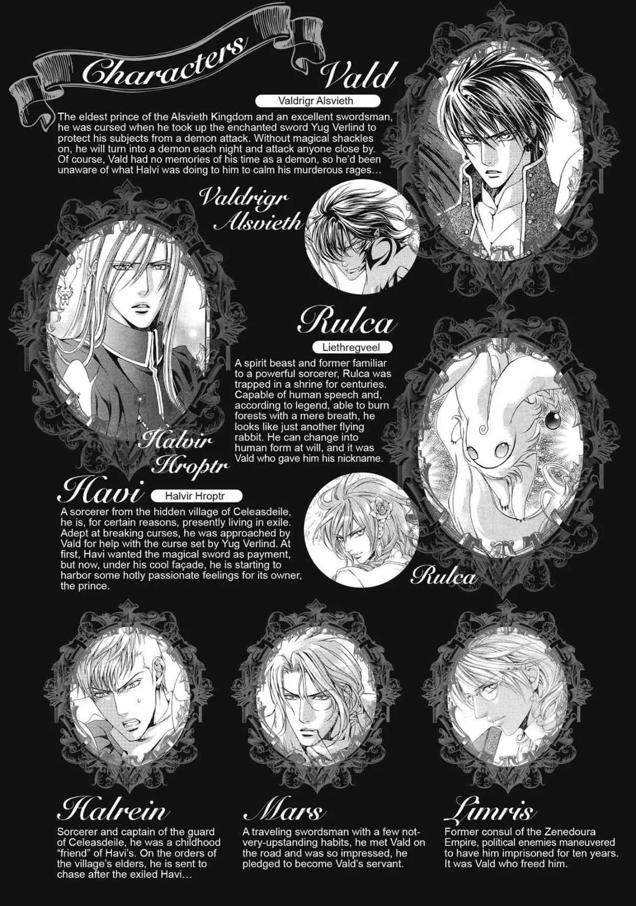 Crimson Spell, Vol. 4 page 6 full