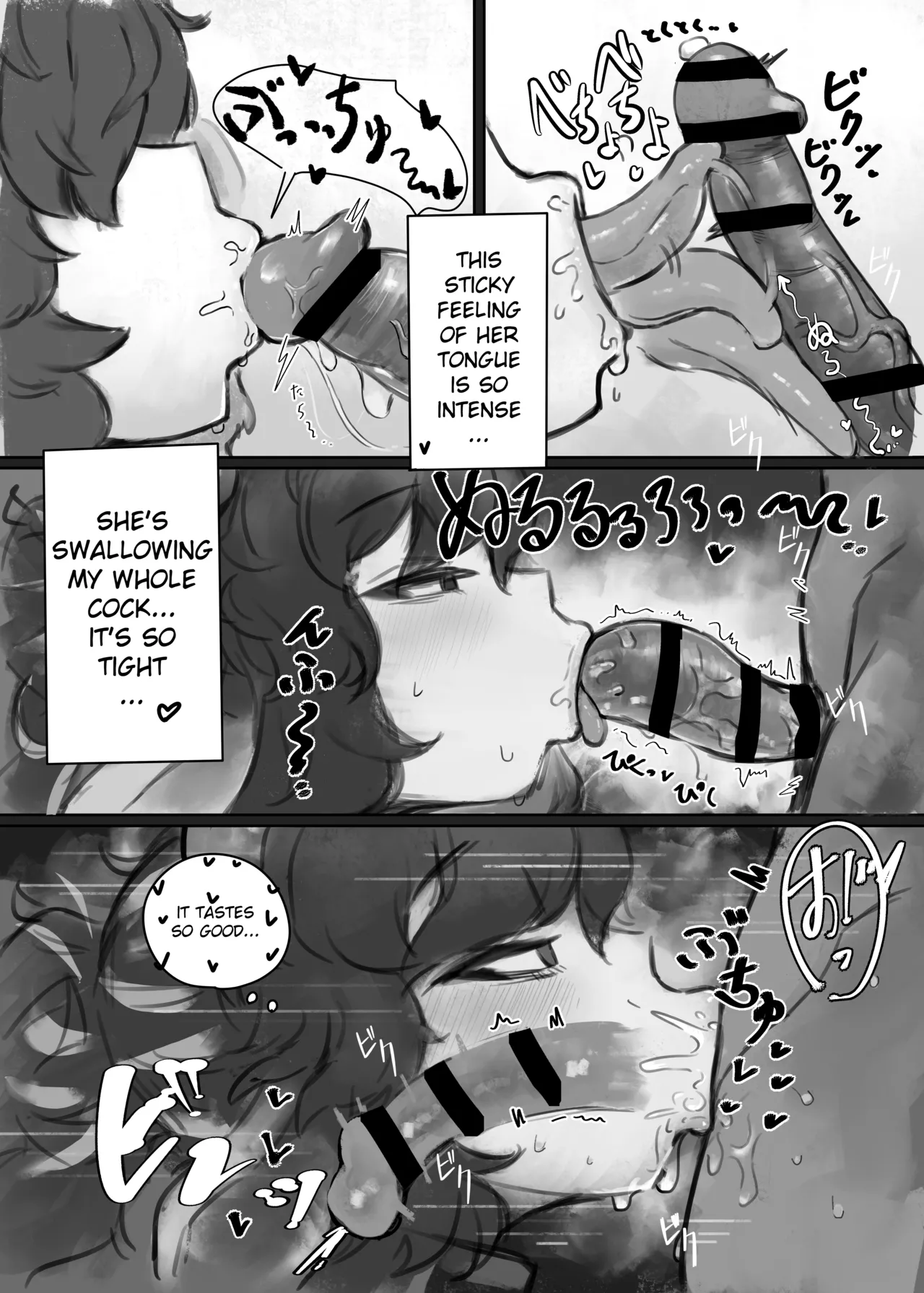 Muhoujou Cool-kei Maso Mesu Ushichichi Inma-san to Love Love Koubi suru Hanashi | A Story About Lovey-Dovey Sex with a Cool Expressionless Masochist Cowgirl Succubus page 9 full