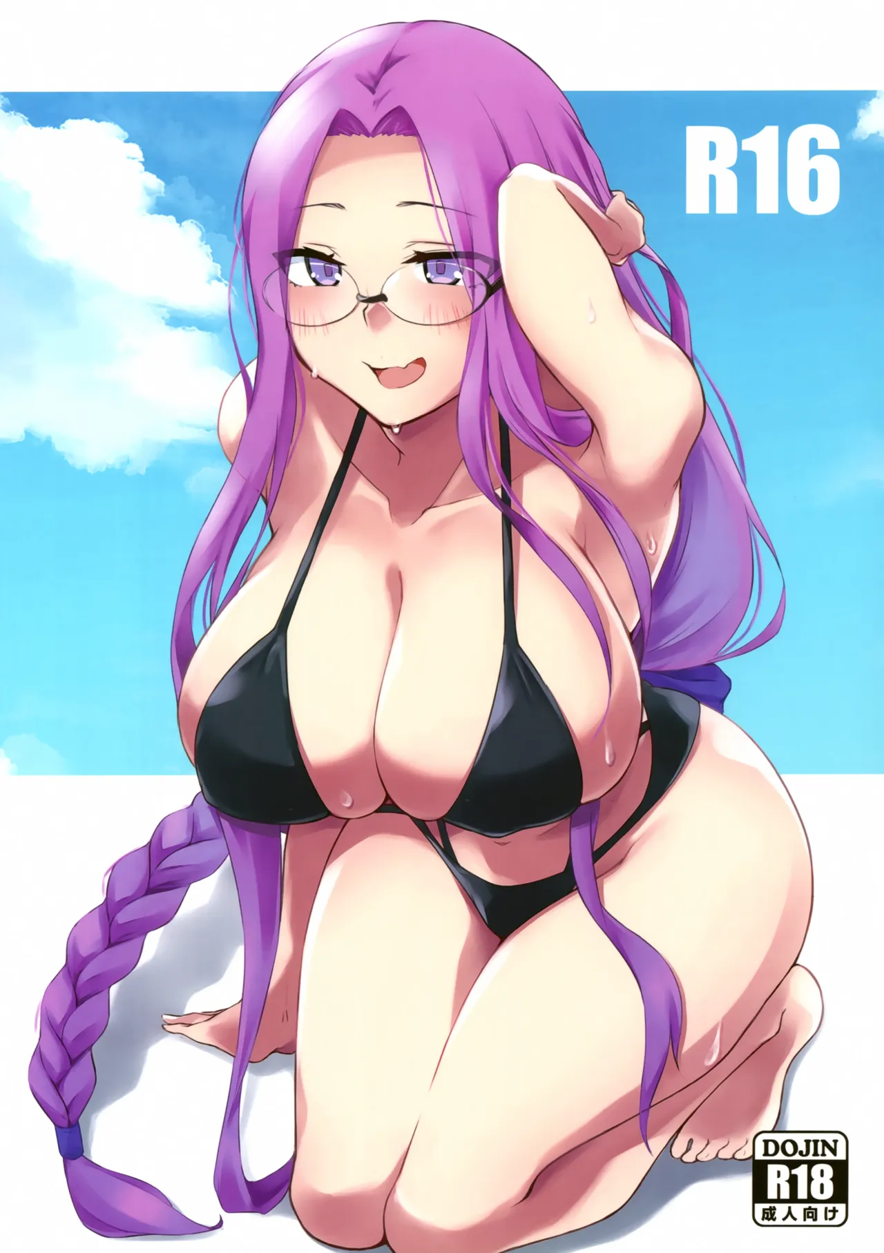 R16 page 2 full