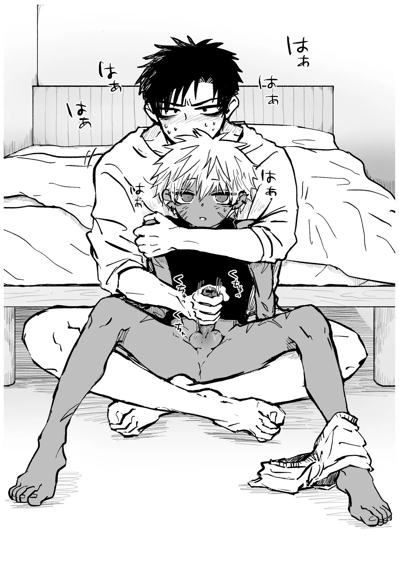 Omomuku Mama 6 page 5 full