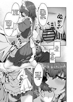 [Aibanwork] MASTER ONLY A SPECIAL EXTRA | Goshujin Sama Gentei no Tokubetsu na Omake [English] — page 11