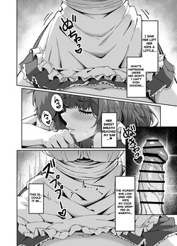 [Aibanwork] MASTER ONLY A SPECIAL EXTRA | Goshujin Sama Gentei no Tokubetsu na Omake [English] — page 12