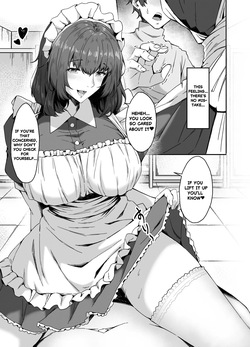 [Aibanwork] MASTER ONLY A SPECIAL EXTRA | Goshujin Sama Gentei no Tokubetsu na Omake [English] — page 13