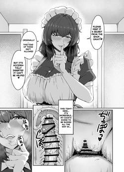 [Aibanwork] MASTER ONLY A SPECIAL EXTRA | Goshujin Sama Gentei no Tokubetsu na Omake [English] — page 15