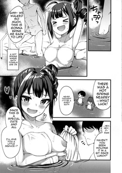 (C97) [Wasuraruru Tegami (Binsen)] Tatoeba Konna Million Theater 4 (THE IDOLM@STER MILLION LIVE!) [MTL] — page 13