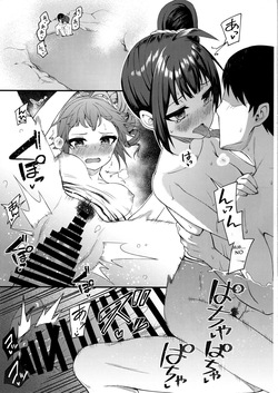 (C97) [Wasuraruru Tegami (Binsen)] Tatoeba Konna Million Theater 4 (THE IDOLM@STER MILLION LIVE!) [MTL] — page 17