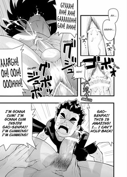 [Maraparte (Kojima Shoutarou)] Nicchi Bocchi Station Vol.2 + Nagusamimono no Nakukoe [English] — page 17