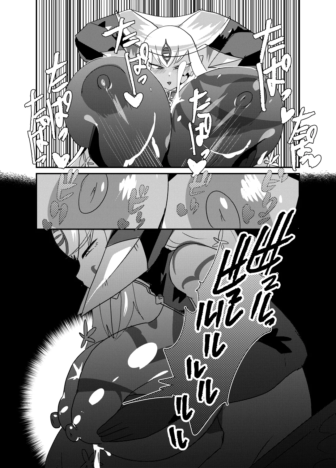 Monster Girl Quest! 4-koma to Ecchi na Manga Gekijo Bonno Hen page 8 full