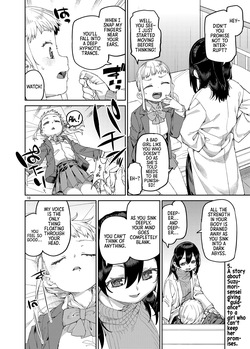 [Jikomanzoku (Akitsuki Itsuki)] Saimin-kei Omnibus -hypnostasy- Vol.2 | Hypnosis Omnibus -hypnostasy- Vol.2 [Digital] [English] [Morally Bankrupt Wizard Translations] — page 11
