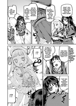 [Jikomanzoku (Akitsuki Itsuki)] Saimin-kei Omnibus -hypnostasy- Vol.2 | Hypnosis Omnibus -hypnostasy- Vol.2 [Digital] [English] [Morally Bankrupt Wizard Translations] — page 23