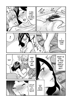 [Aoi Hitori] Watashi no Musuko [Digital] [MTL] — page 15