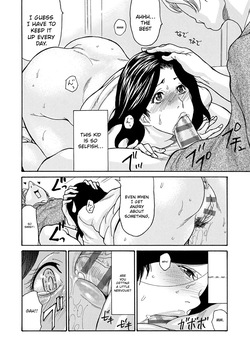 [Aoi Hitori] Watashi no Musuko [Digital] [MTL] — page 17
