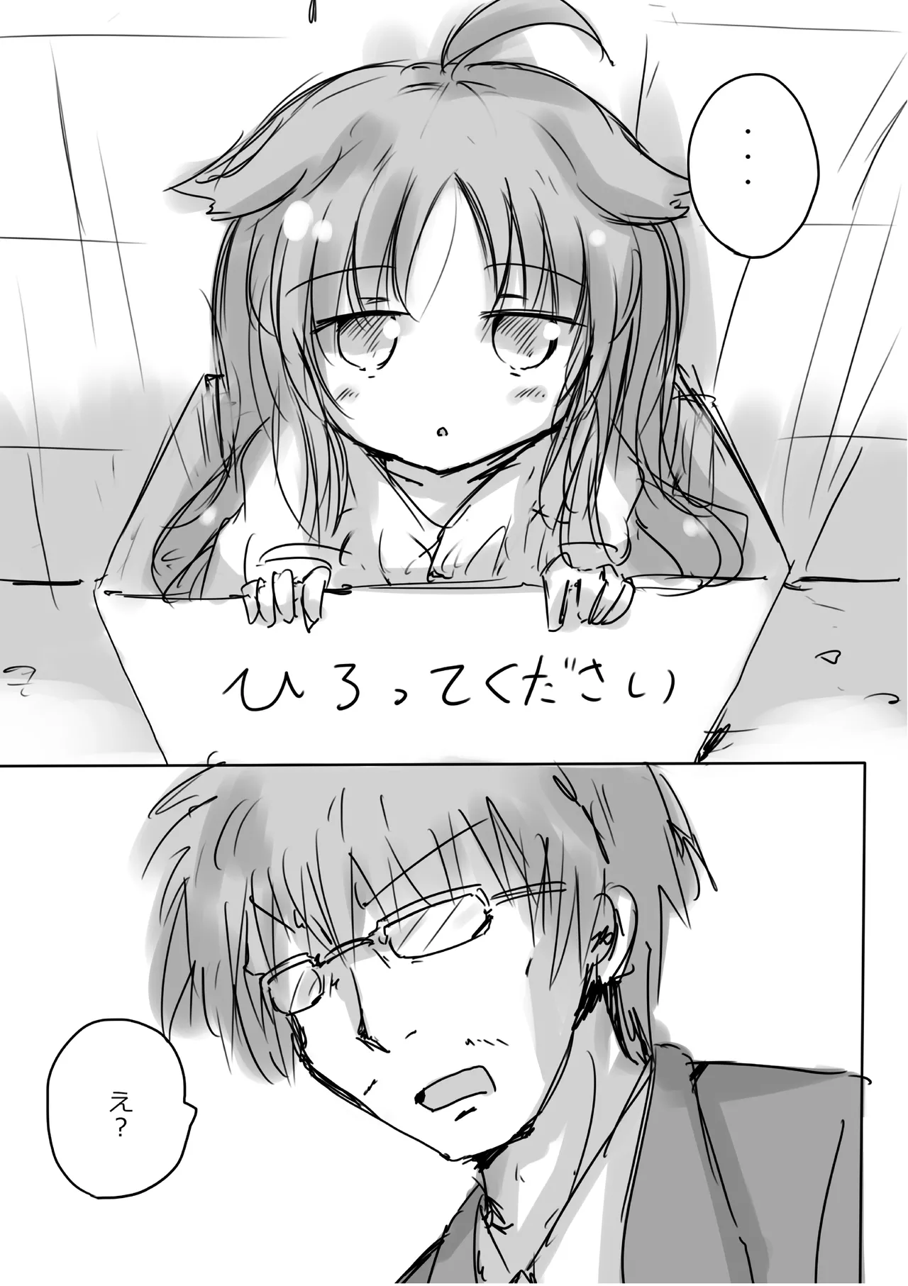 Kemomimi Wan - Animal-earred Doggy page 5 full