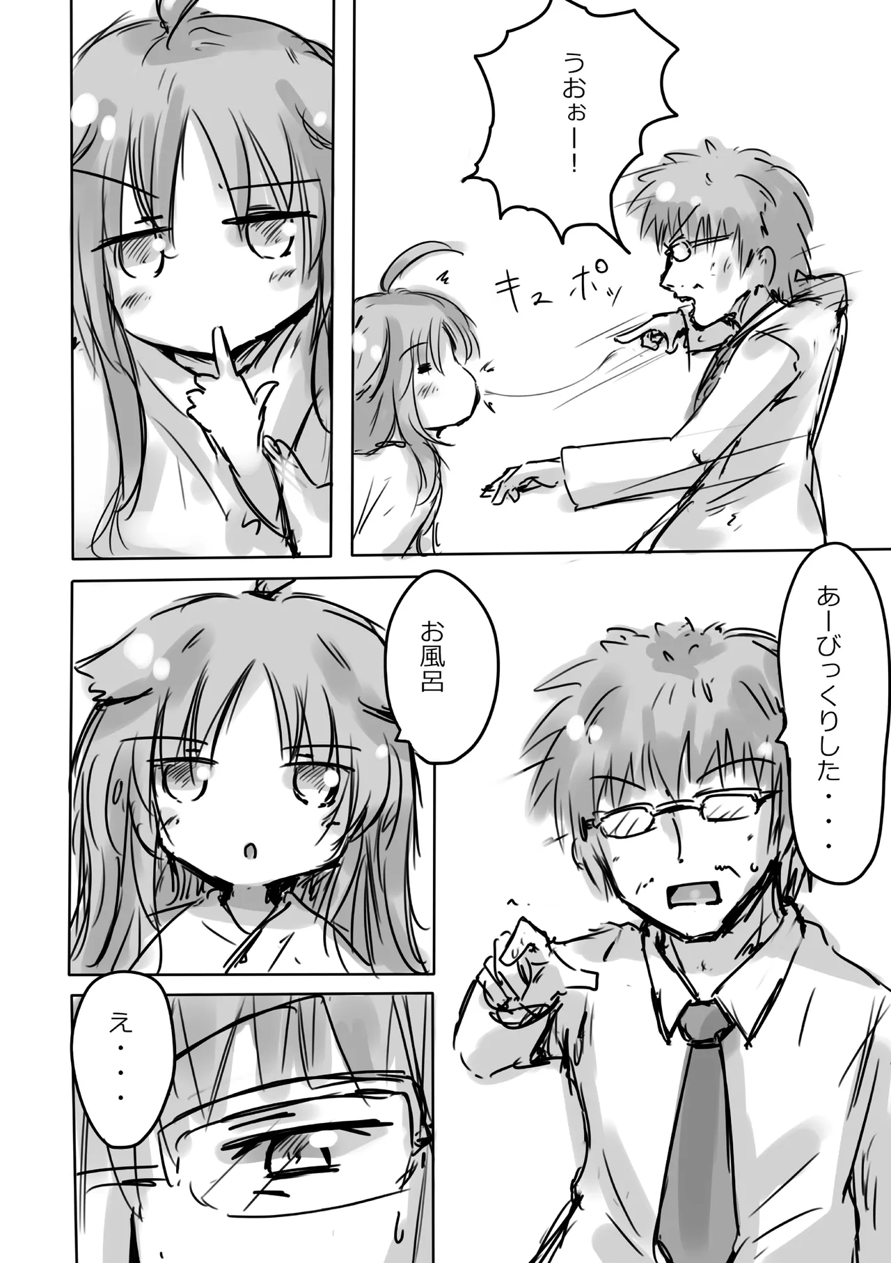 Kemomimi Wan - Animal-earred Doggy page 8 full