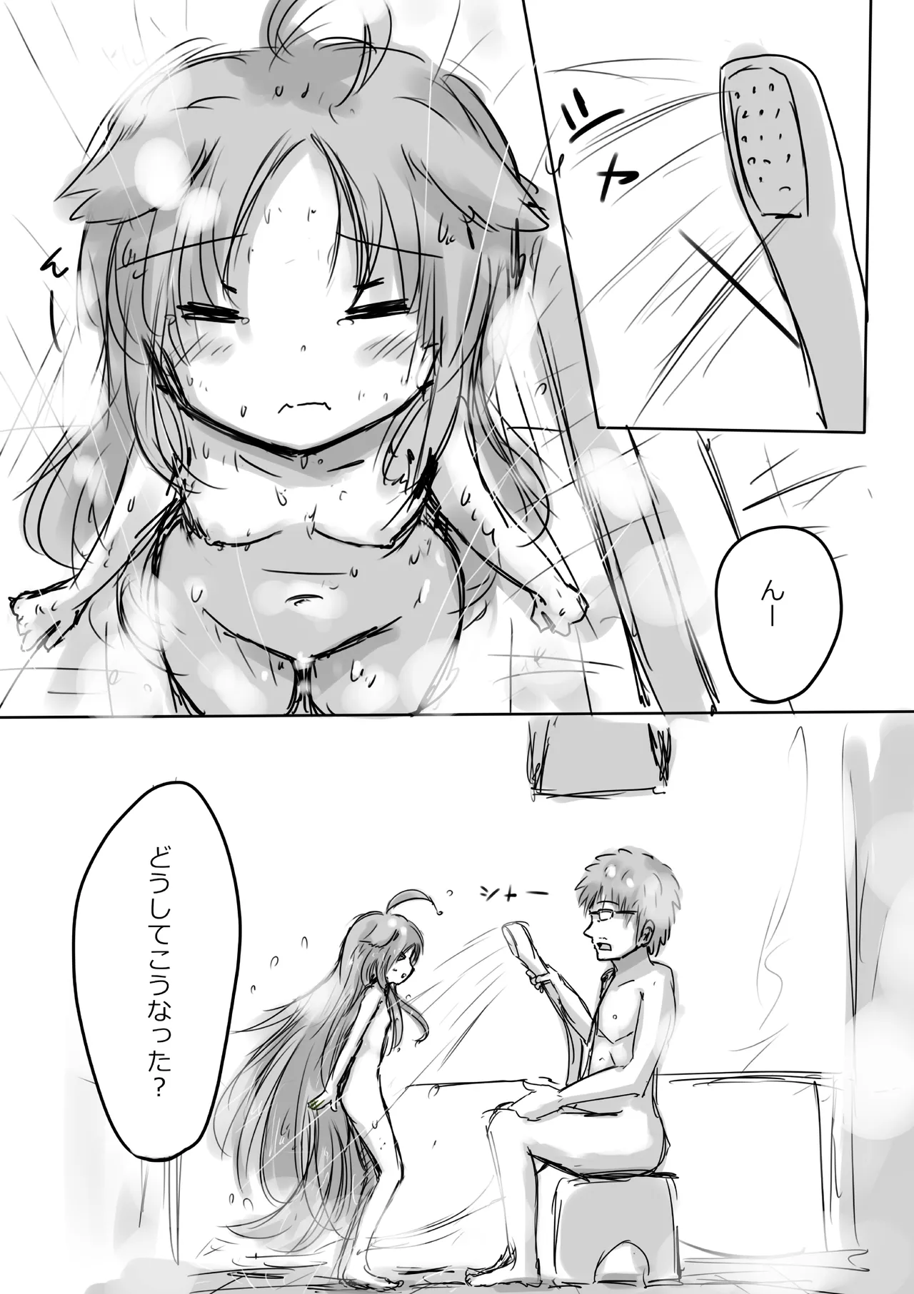 Kemomimi Wan - Animal-earred Doggy page 9 full