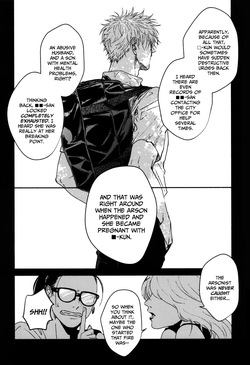 [Hachi] I’ll Love You Again and Again (Jujutsu Kaisen) — page 13