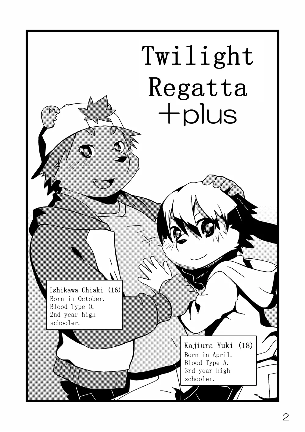 Tasogare Regatta plus page 3 full