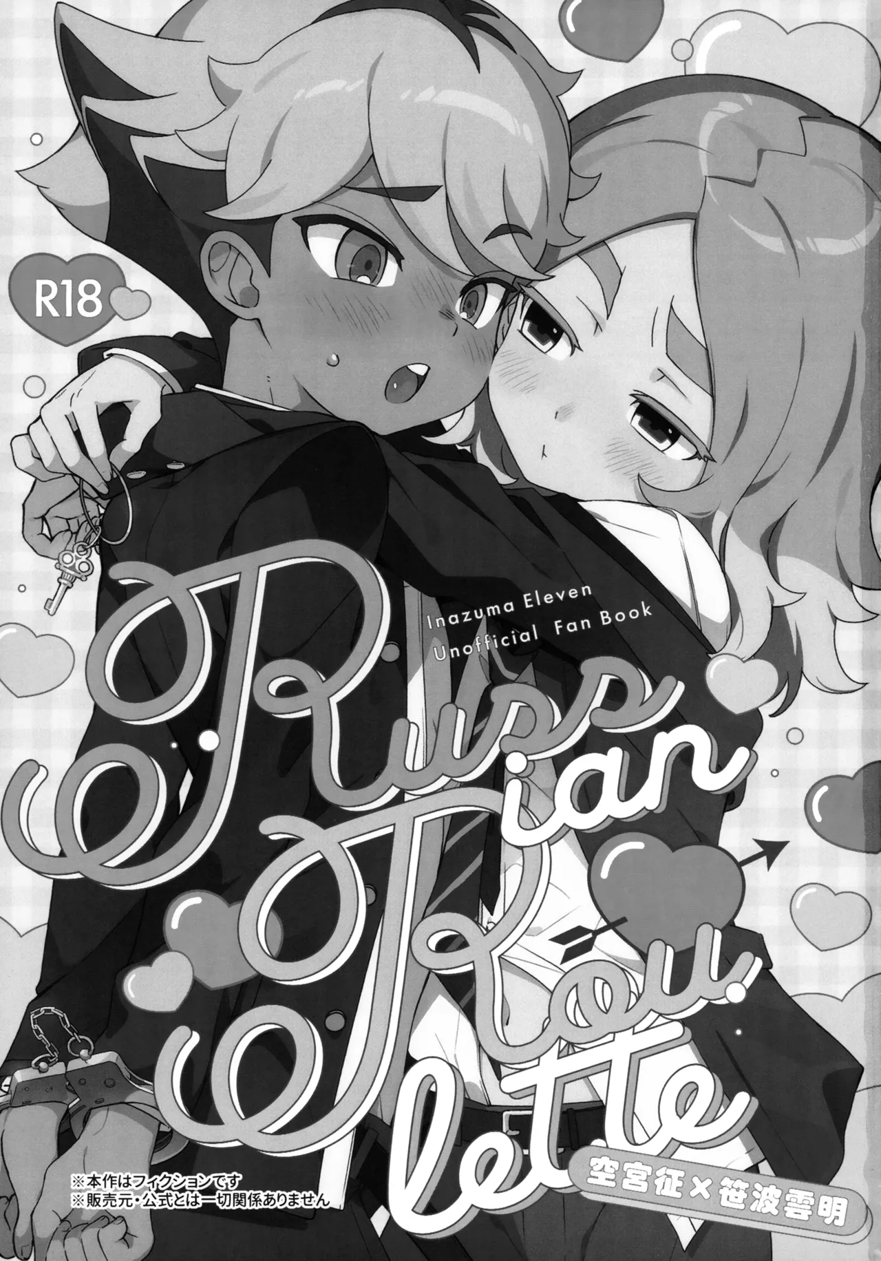 Russian Roulette page 2 full