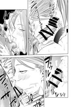 [Bukiya] Harpie Lady 2 Onee-san no Ero Manga | Harpie Lady 2 My Sexy Older Sister’s Manga [English] — page 13
