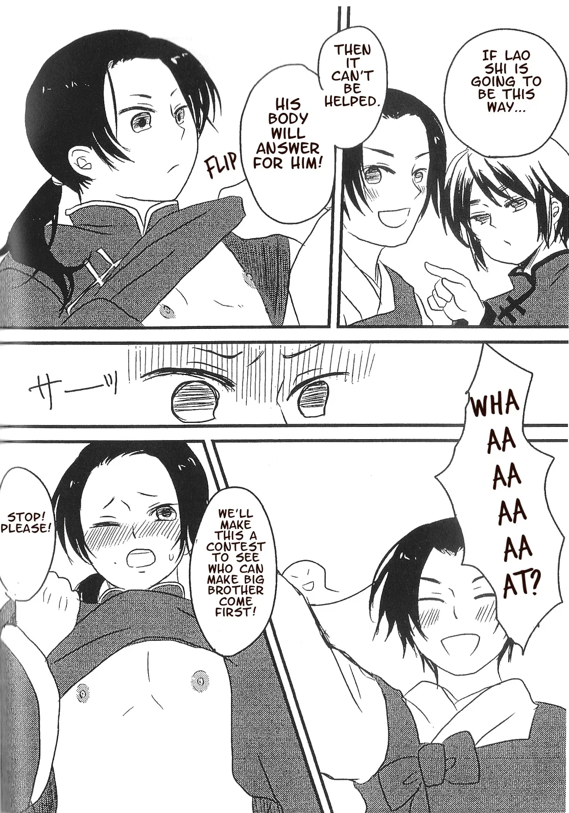 Minna no Niini page 3 full