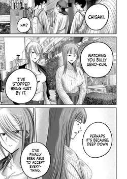 [Nakaura Tomoki] Ueno-kun wa Kaihatsu-zumi Dai 96 wa | Ueno-kun Has Been Developed Chapter 96 [English] — page 12