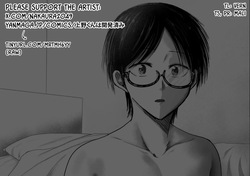 [Nakaura Tomoki] Ueno-kun wa Kaihatsu-zumi Dai 96 wa | Ueno-kun Has Been Developed Chapter 96 [English] — page 16