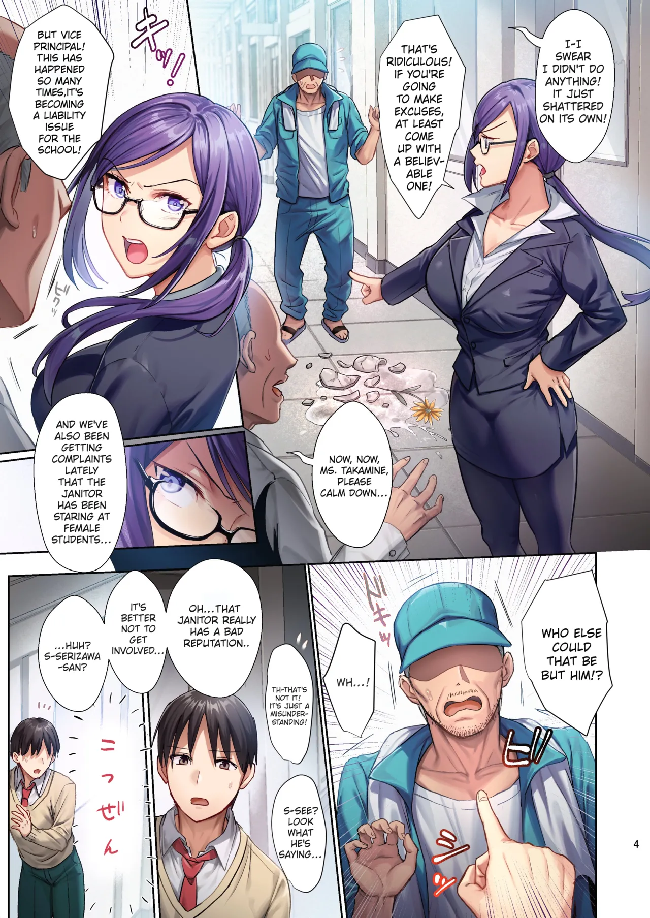 Library Girlfriend: Descent into Depravity page 5 full