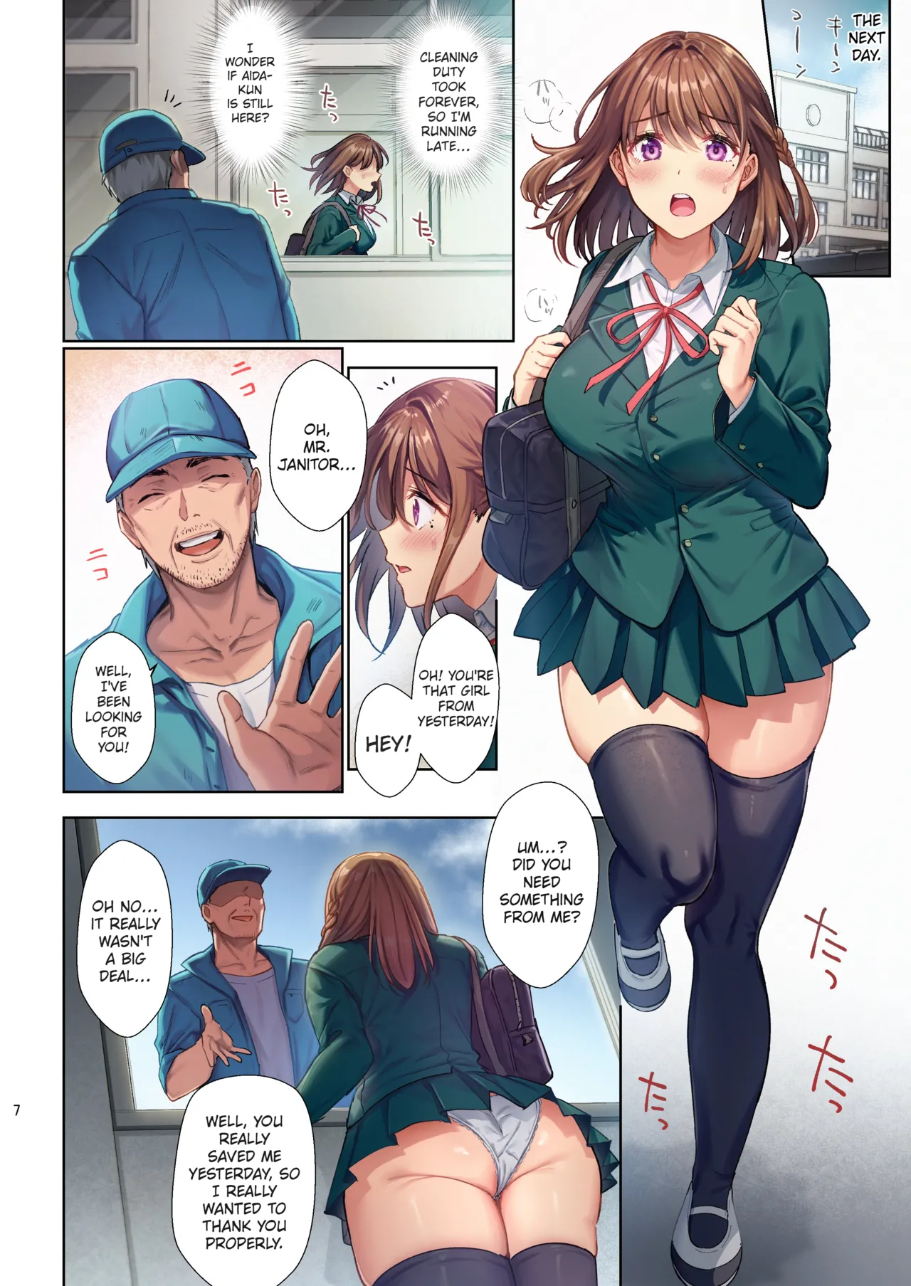 Library Girlfriend: Descent into Depravity page 8 full
