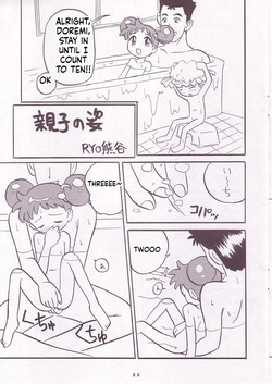 [Hitosuji Nawa (Various)] Pop Up SYSTEM (Ojamajo Doremi)[English][ScanMTL] — page 24