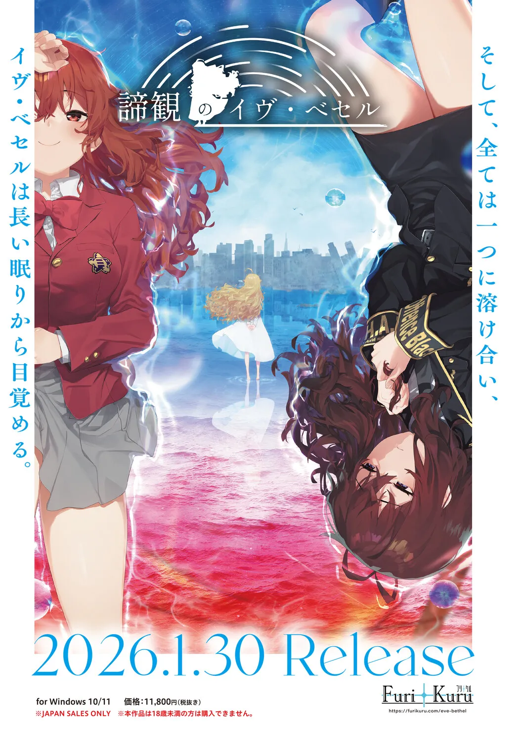 Monthly Megastore 2026-02 page 9 full
