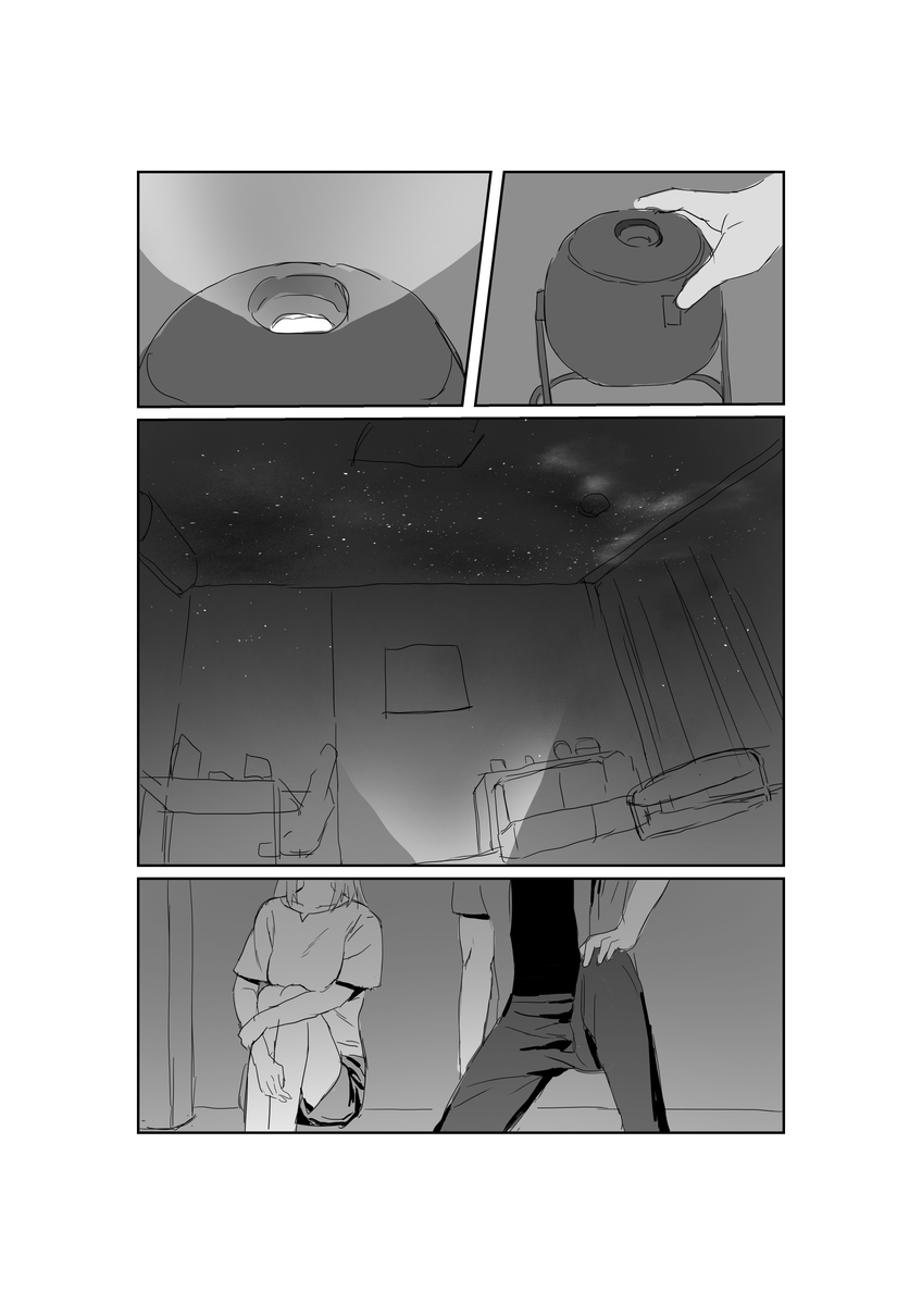【STDS】三角初华合集 page 1 full