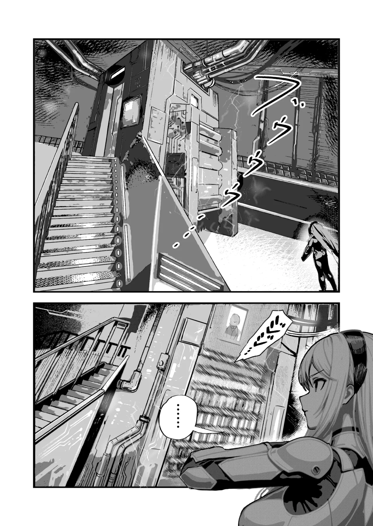 Haiboku Heroines ～Yoku o Ubaware、Soshiki no Seidorei ni～ page 3 full