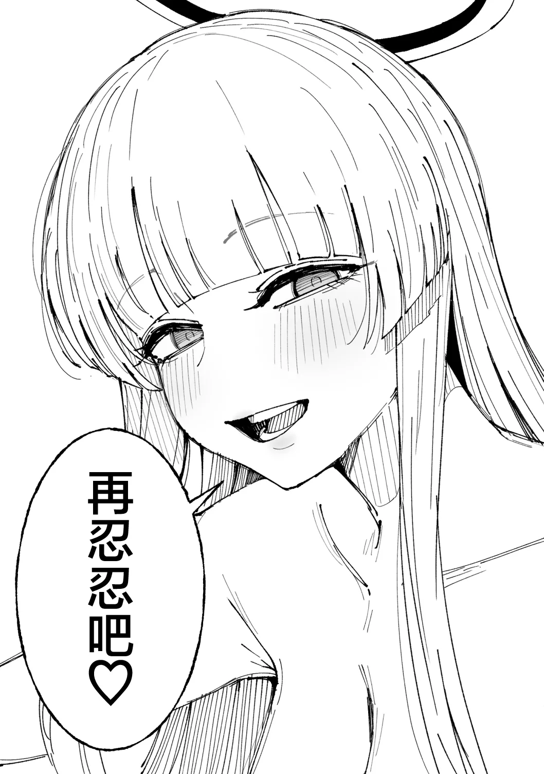 Fanbox汉化合集 page 7 full