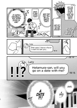 [08BASE (Tohyama eight)] Suki na Ko no Beit Saki ga H na Service o Shiteiru 5 | My Favorite Girl's Part-time Job Offers H Services to Regular Customers 5 [English] [Forlorn Hope] [Digital] — page 13