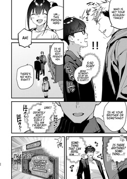 [08BASE (Tohyama eight)] Suki na Ko no Beit Saki ga H na Service o Shiteiru 5 | My Favorite Girl's Part-time Job Offers H Services to Regular Customers 5 [English] [Forlorn Hope] [Digital] — page 19