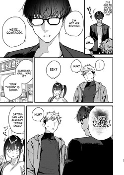 [08BASE (Tohyama eight)] Suki na Ko no Beit Saki ga H na Service o Shiteiru 5 | My Favorite Girl's Part-time Job Offers H Services to Regular Customers 5 [English] [Forlorn Hope] [Digital] — page 20