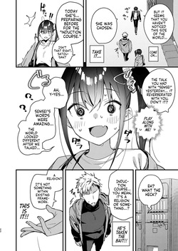 [08BASE (Tohyama eight)] Suki na Ko no Beit Saki ga H na Service o Shiteiru 5 | My Favorite Girl's Part-time Job Offers H Services to Regular Customers 5 [English] [Forlorn Hope] [Digital] — page 21