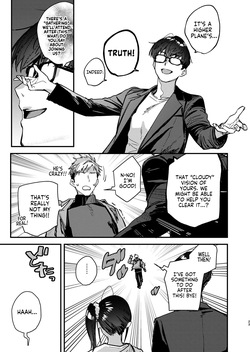 [08BASE (Tohyama eight)] Suki na Ko no Beit Saki ga H na Service o Shiteiru 5 | My Favorite Girl's Part-time Job Offers H Services to Regular Customers 5 [English] [Forlorn Hope] [Digital] — page 22