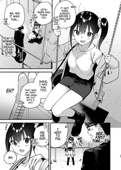 [08BASE (Tohyama eight)] Suki na Ko no Beit Saki ga H na Service o Shiteiru 5 | My Favorite Girl's Part-time Job Offers H Services to Regular Customers 5 [English] [Forlorn Hope] [Digital] — page 24