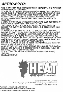 (New Year's KemoKetto 11) [Igaiiga] HEAT (Helluva Boss) — page 21