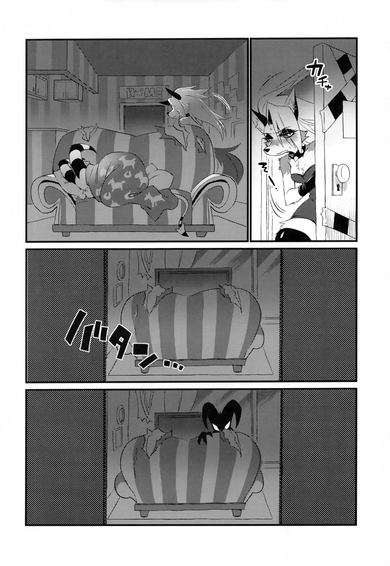 HEAT page 5 full