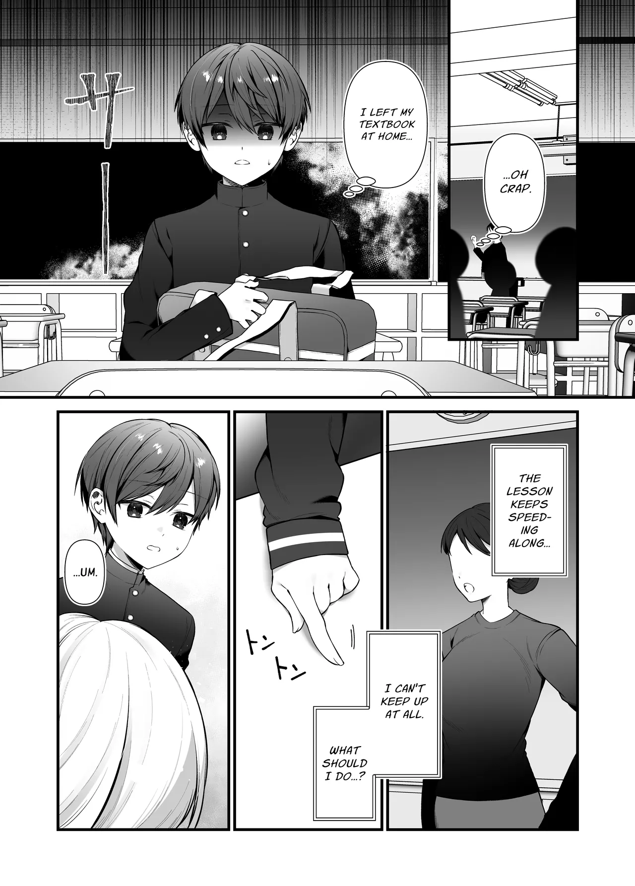 Koisuru Mia-chan to Ecchi na Itazura | Erotic Teasing With The Beloved Mia page 2 full