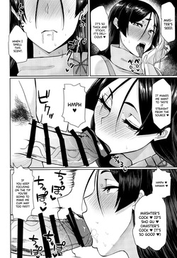 [Tadaichidono (Haiboku)] Ground Berserker Minamoto no Raikou /  Ground Berserker Minamoto no Raikou ~ What Happened When I Started Using My Command Seal Willy Nillym on Minamoto no Raikou [SHORTENED] (FGO) [English] {Doujins.com} — page 11