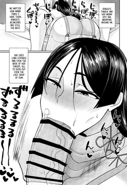 [Tadaichidono (Haiboku)] Ground Berserker Minamoto no Raikou /  Ground Berserker Minamoto no Raikou ~ What Happened When I Started Using My Command Seal Willy Nillym on Minamoto no Raikou [SHORTENED] (FGO) [English] {Doujins.com} — page 12
