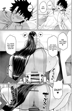 [Tadaichidono (Haiboku)] Ground Berserker Minamoto no Raikou /  Ground Berserker Minamoto no Raikou ~ What Happened When I Started Using My Command Seal Willy Nillym on Minamoto no Raikou [SHORTENED] (FGO) [English] {Doujins.com} — page 14
