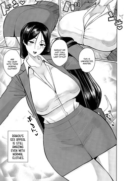 [Tadaichidono (Haiboku)] Ground Berserker Minamoto no Raikou /  Ground Berserker Minamoto no Raikou ~ What Happened When I Started Using My Command Seal Willy Nillym on Minamoto no Raikou [SHORTENED] (FGO) [English] {Doujins.com} — page 20
