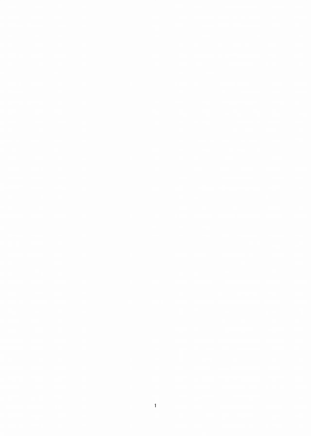 タイガースプリンたぁ 【XY个人翻译】 page 2 full