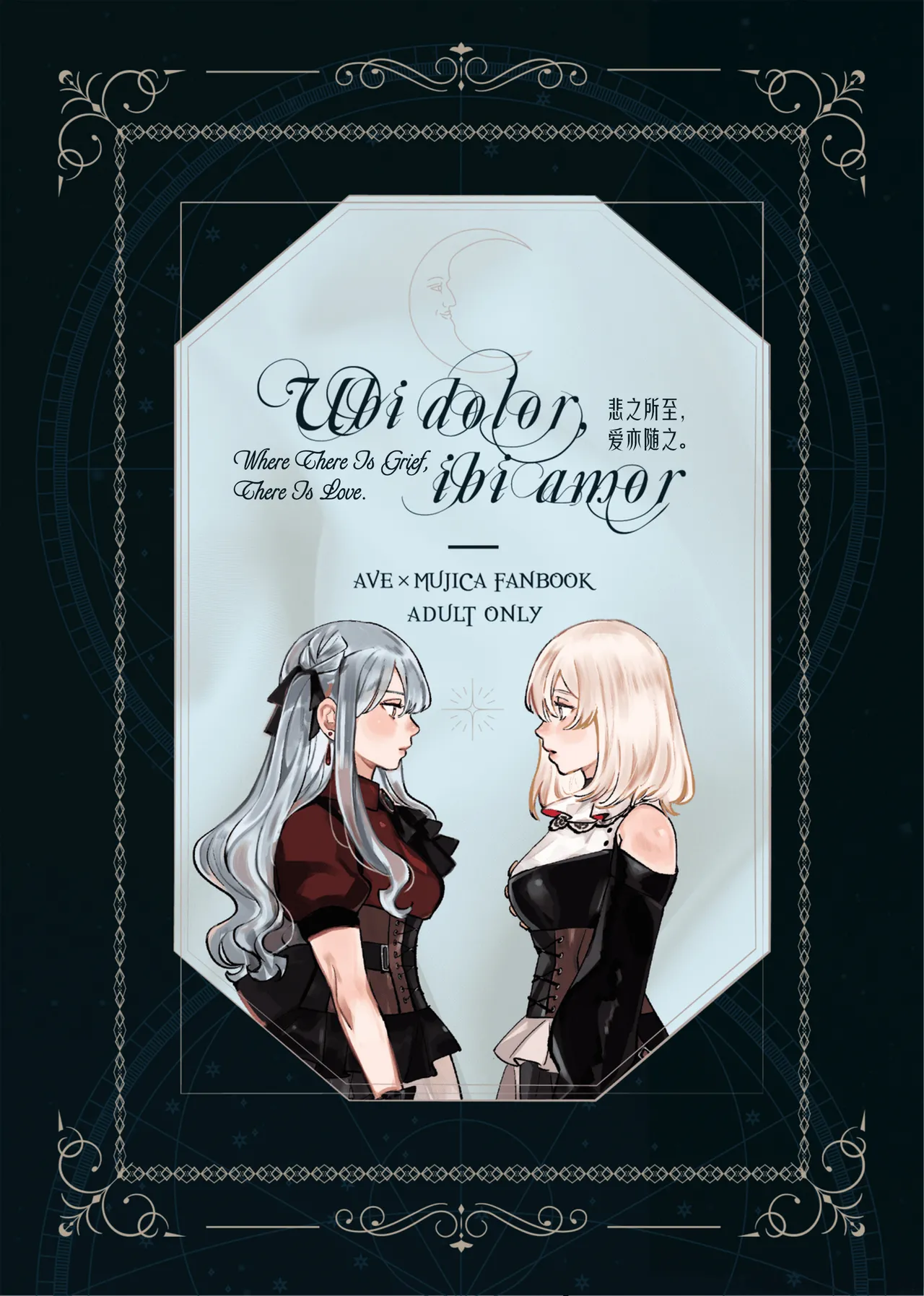Ubi dolor, ibi amor page 1 full